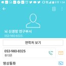 한국과학기술정보연구원 이미지