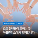 주식회사 모든마케팅