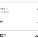 디케이치킨연제점 이미지