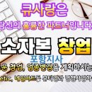 사랑이샵