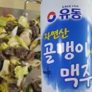 세븐일레븐 화곡행복점 이미지