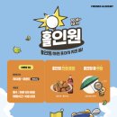 프렌즈 아카데미 이미지