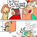 지푸락 이미지