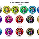 스타인라인스쿨