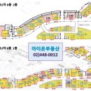 아이파크2차단지내공인중개사사무소 이미지