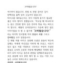 박수칠 때 떠나는 58년 &#39;가황&#39; 나훈아 이미지