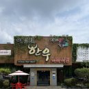 이경식육식당 | 대구 수성구 두산동 들안길 한우 맛집 이경채자인한우식육식당