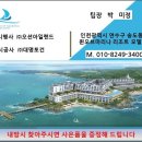 마리나레지던스호텔 이미지