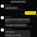[한남동] 선화 스튜디오 증명사진, 폴라로이드 하프팩 내 돈 내산 후기, 예약 방법, 주차, 근처 맛집 추...