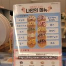 와플대학구미확장단지캠퍼스 | 와플대학 구미확장단지캠퍼스 (와플대학산동점)