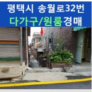 송월로32번길 네이버블로그