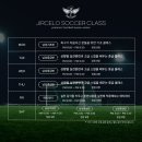 토요기타교실 중급 | ⚽ 부산성인축구레슨의 성지 [지르셀루 싸커]ㅣ더모스트타임즈 인터뷰 후기