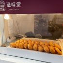 자미당 홍대점 네이버블로그