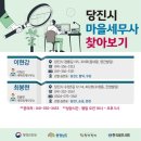 이현강세무회계사무소