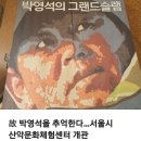 5월14일(금요일)간추린뉴스 이미지