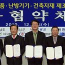 (유)태산환경