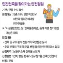 노원역부동산공인중개사사무소 이미지