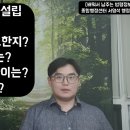 종합행정센터 행정사 사무소 이미지