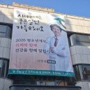 리체한방병원 이미지