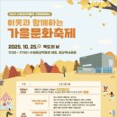 광교박물관 이미지