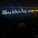 씨유 영등포 문래 S타워점 | [서울] 다이어메이커 후기 문래동 주차팁