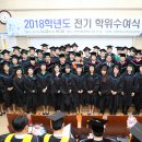 강원대학교 의학전문대학원 이미지