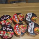 맛감자탕 | 농심 신상 컵라면 뭐가 맛있을까?｜보글보글부대찌개·감자면매운맛·감자탕 큰사발면 후기