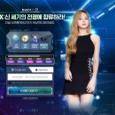 카셀컴퍼니 | 이펀의 모바일게임 DX 신 세기의 전쟁 사전예약 후기