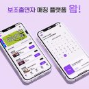 주식회사 왑 네이버블로그