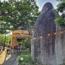 고지소류지 이미지