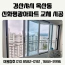 평광유통 네이버블로그