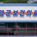 청양군 보건의료원 이미지
