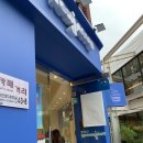 요거트아이스크림의정석전포점 이미지
