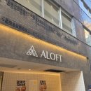 빵사랑베이커리 - 고령군 상곡2길 7 | 히로시마 빵집 ALOFT 오테마치 메론빵 현지 베이커리 후기
