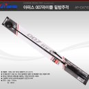 CA007 네이버블로그