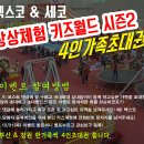 실내썰매키즈월드 네이버블로그