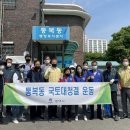 통복동행정복지센터 이미지