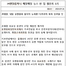 주식회사 유엔이 이미지