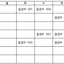 ＜인천 인성여자고등학교 음악 교과 시간강사 구인＞ 이미지