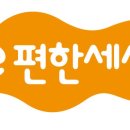 두정e편한세상(4차) 이미지
