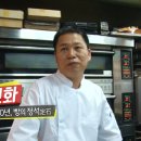 뺑드파미유