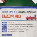 1급광영종합정비 이미지