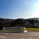 클럽하우스 | [골프:용인]글랜로스CC 라운딩 + 클럽하우스 중식 + 그늘집 후기 (내돈내산)