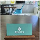 세무회계청연