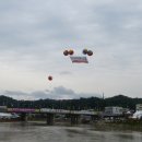 봉화 송이축제, 문화유산 및 풍기 인삼축제장에서 놀아나 본다. 이미지