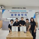 대야동 행정복지센터 이미지