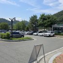 송금리주차장 이미지