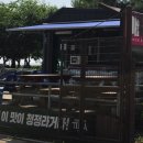 인천 캠핑장 추천 영종씨사이드캠핑장 B구역 2번 사이트 솔직후기 명당 장단점 총정리