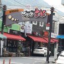 대구전통따로 이미지