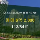 중앙공인중개사사무소 이미지